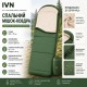 Спальный мешок-одеяло IVN 220×75 см с капюшоном, водоотталкивающий, микрофибра, +5°C, зеленый