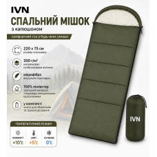 Спальний мішок-ковдра IVN 220×75 см з капюшоном, мікрофібра, 200 г/м², олива