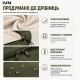 Спальный мешок-одеяло IVN 220×75 см с капюшоном, микрофибра, 200 г/м², масло