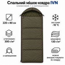 Спальный мешок IVN Comfort Max Fleece 220×80 см теплый флисовый с оливковым капюшоном