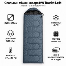 Спальный мешок IVN Tourist Left серый с капюшоном левый 220×79 см