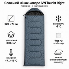 Спальный мешок IVN Tourist Right серый с капюшоном правый 220×79 см