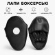 Лапи боксерські Sportko прямі тренувальні пара 30x20x5 см кожвініл чорні