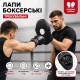 Лапи боксерські Sportko прямі тренувальні пара 30x20x5 см кожвініл чорні