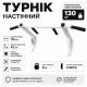 Турник настенный усиленный, широкий хват 115 см, до 130 кг, металлический, белый