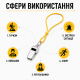Свисток металлический сигнальный со шнурком