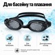 Окуляри для плавання підліткові з берушами у футлярі, чорні