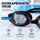 Окуляри для плавання підліткові з берушами у футлярі, чорні