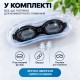 Окуляри для плавання підліткові з берушами у футлярі, чорні