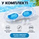 Очки для плавания подростковые с берушами в футляре, голубые