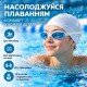 Очки для плавания подростковые с берушами в футляре, голубые