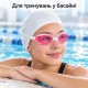 Окуляри для плавання підліткові з берушами у футлярі, рожевий
