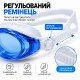 Окуляри для плавання підліткові з берушами у футлярі, сині