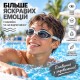 Очки для плавания подростковые с берушами в футляре, серые