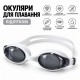 Очки для плавания подростковые с берушами в футляре, серые
