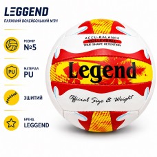 М’яч для пляжного волейболу Leggend №5 PU зшитий
